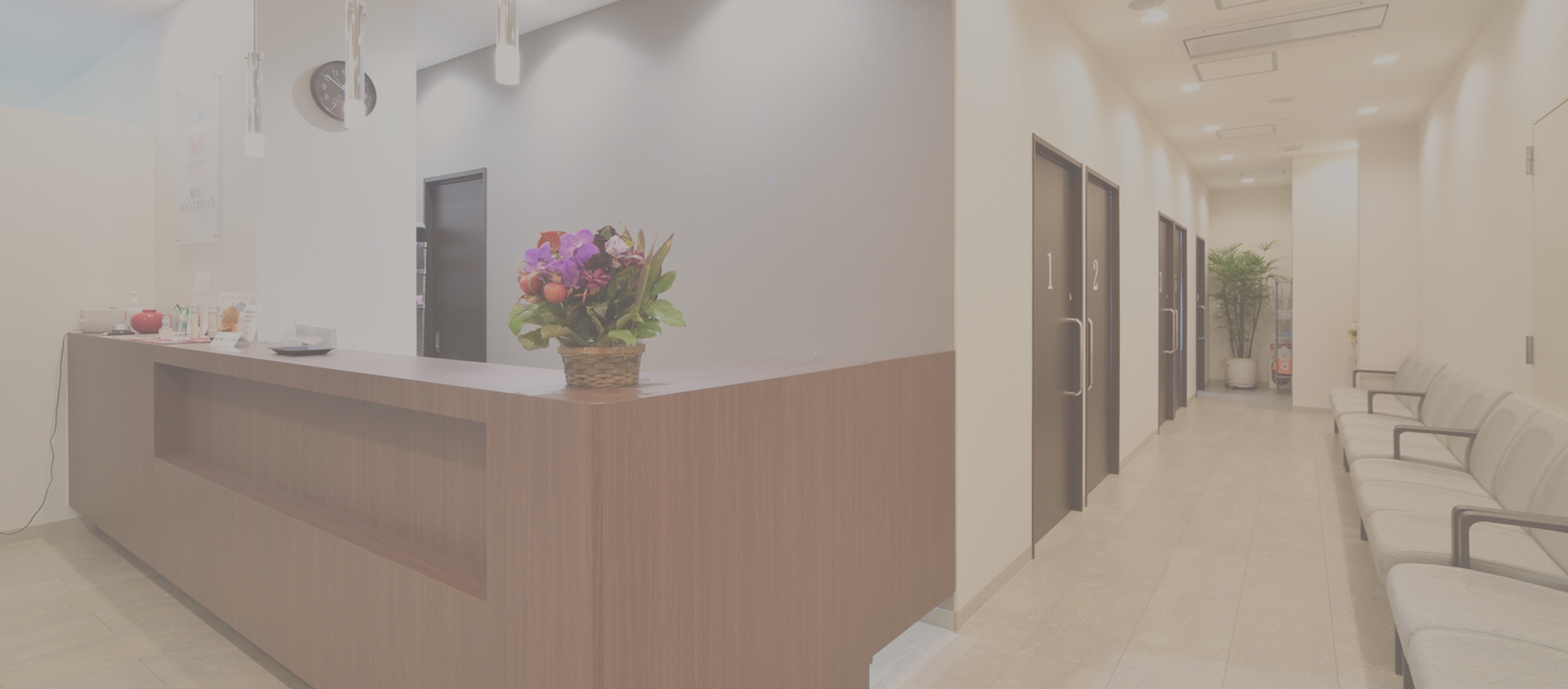 女性の一生の健康のために生理のこと、不妊のこと、更年期障害のこと一人で悩まず、一緒に解決しましょう